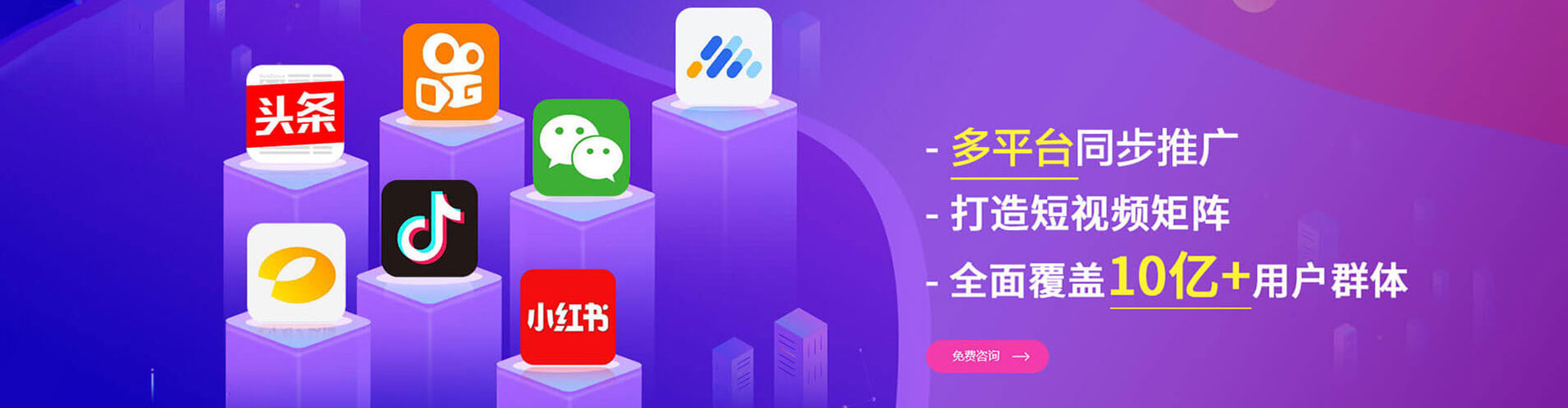 赣州竞价广告