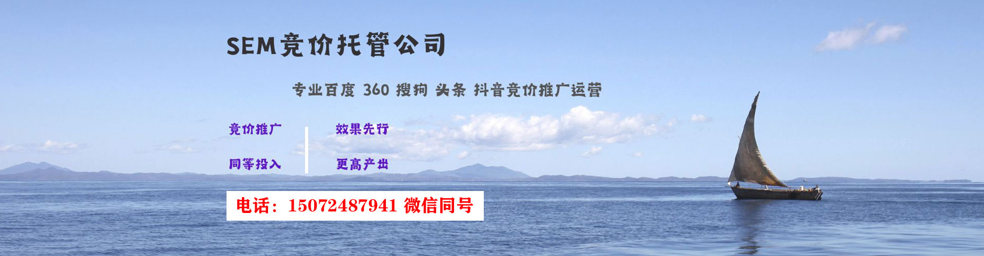 赣州百度推广返点
