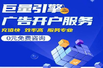 某某sem代运营推广公司成功案例：提升品牌曝光率
