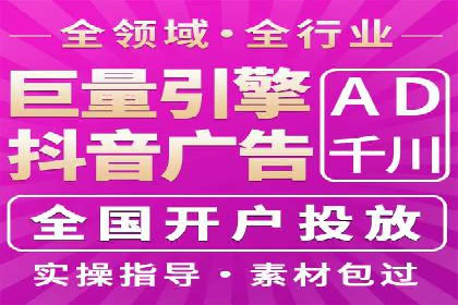 深度解析百度竞价包年服务：某行业领先企业的营销策略